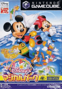 Disney's Magical Park JP Gamecube JP box art